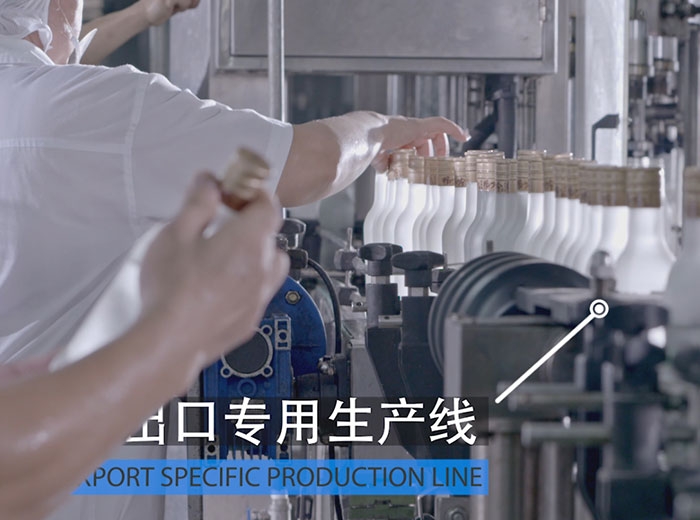 清米酒生产线