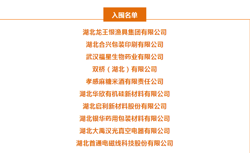 孝感麻糖米酒.jpg 孝感麻糖米酒.jpg