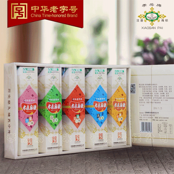 孝感麻糖米酒有限责任公司 孝感麻糖米酒有限责任公司