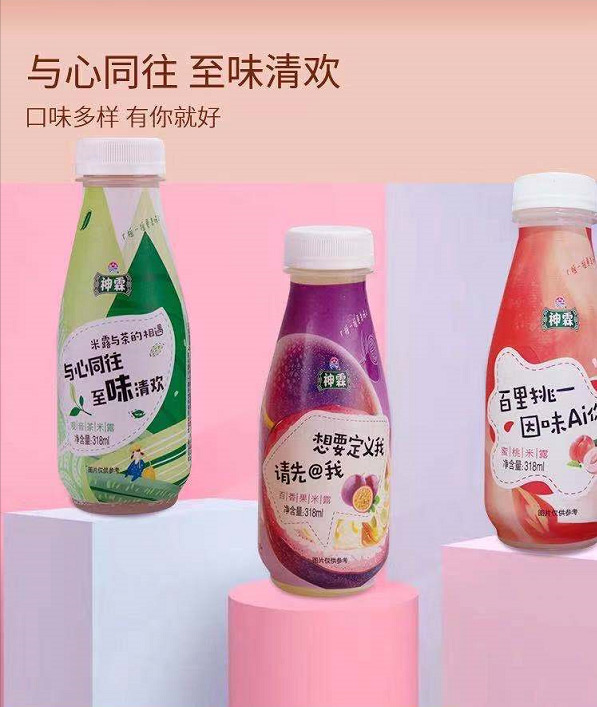 孝感麻糖米酒有限责任公司 孝感麻糖米酒有限责任公司