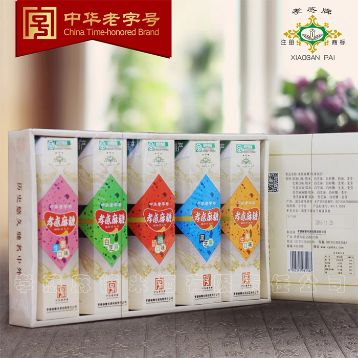 孝感麻糖米酒有限责任公司 孝感麻糖米酒有限责任公司