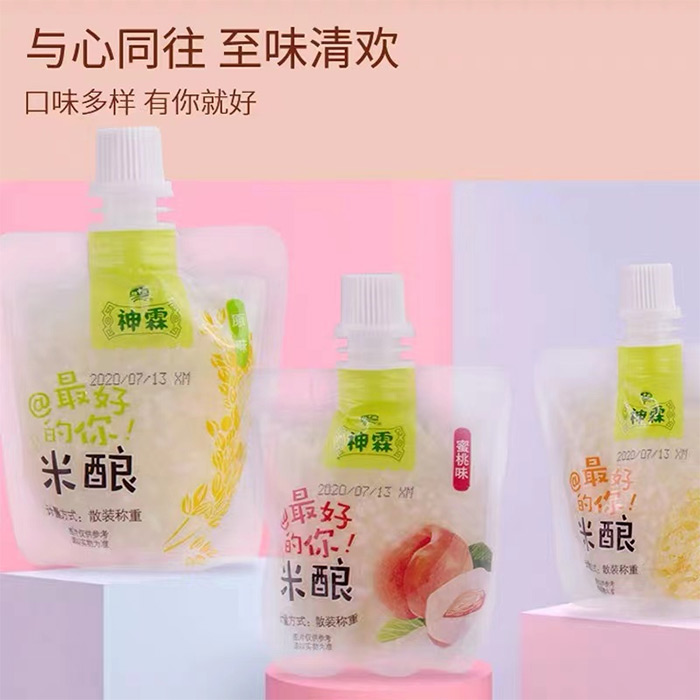 孝感麻糖米酒有限责任公司 孝感麻糖米酒有限责任公司