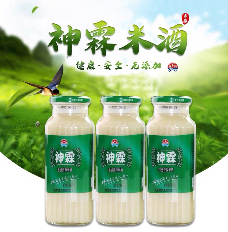 孝感麻糖米酒有限责任公司 孝感麻糖米酒有限责任公司