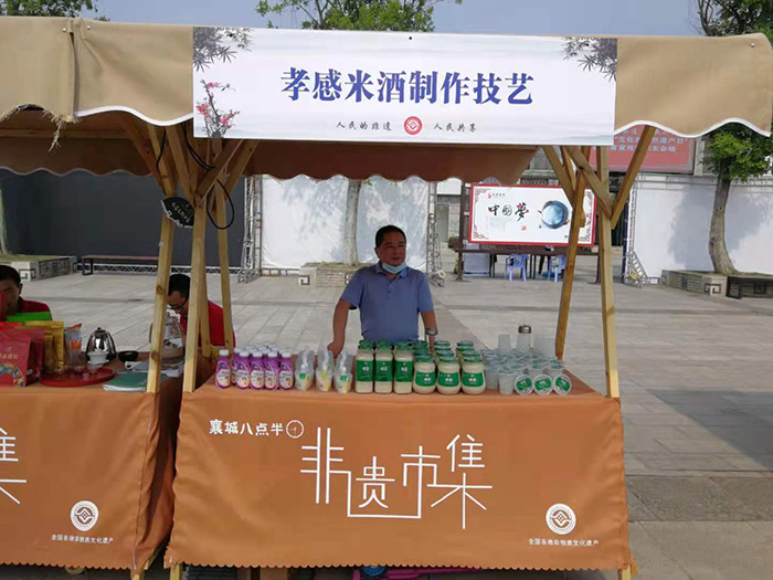 孝感麻糖米酒有限责任公司