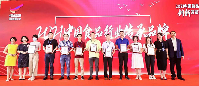 孝感麻糖米酒有限责任公司