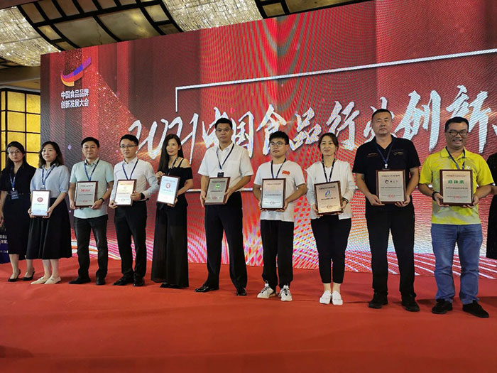 孝感麻糖米酒有限责任公司