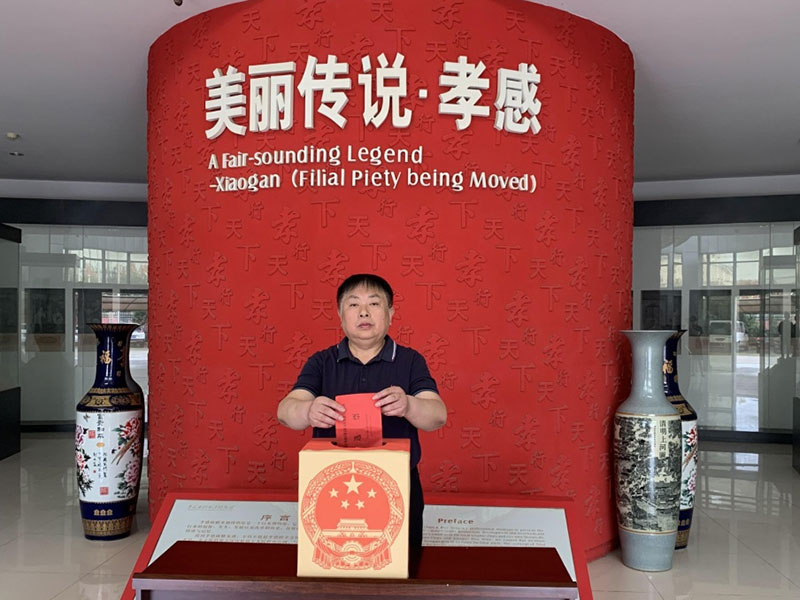 圆满完成孝南区第七届人大代表选举工作