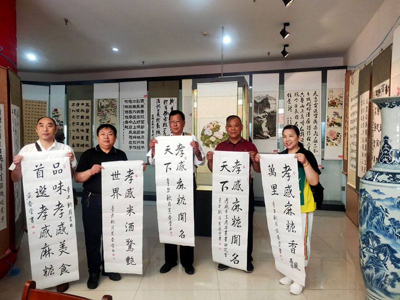 迎国庆弘扬百年老字号孝感麻糖米酒企业文化书画展 孝感麻糖米酒