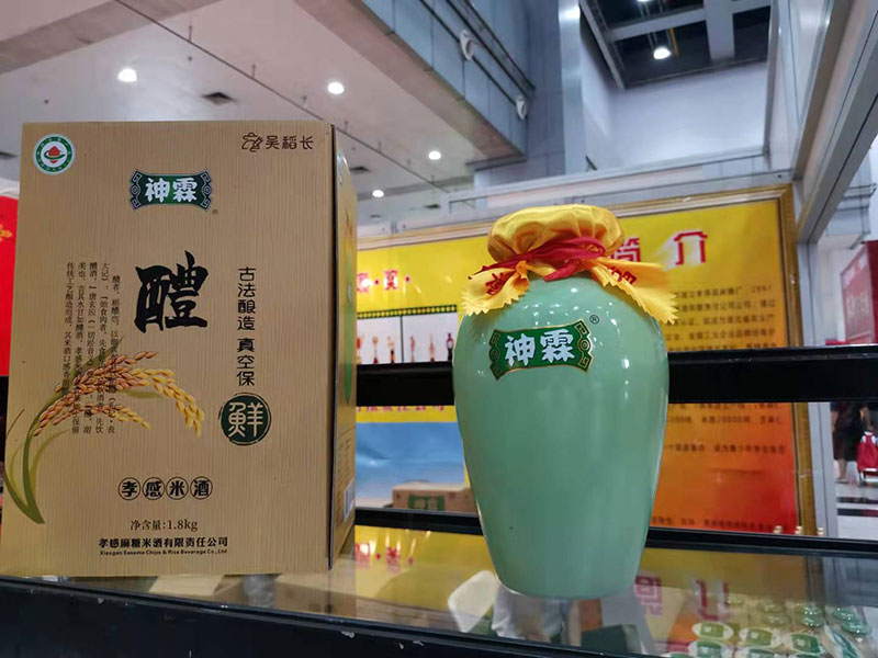 孝感麻糖米酒有限责任公司