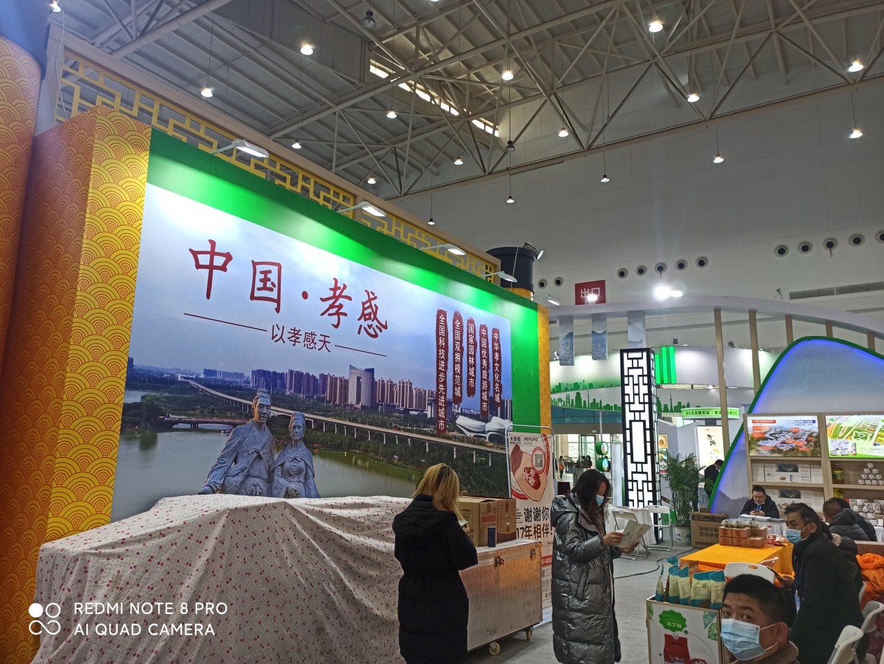 孝感麻糖米酒.jpg 孝感麻糖米酒.jpg