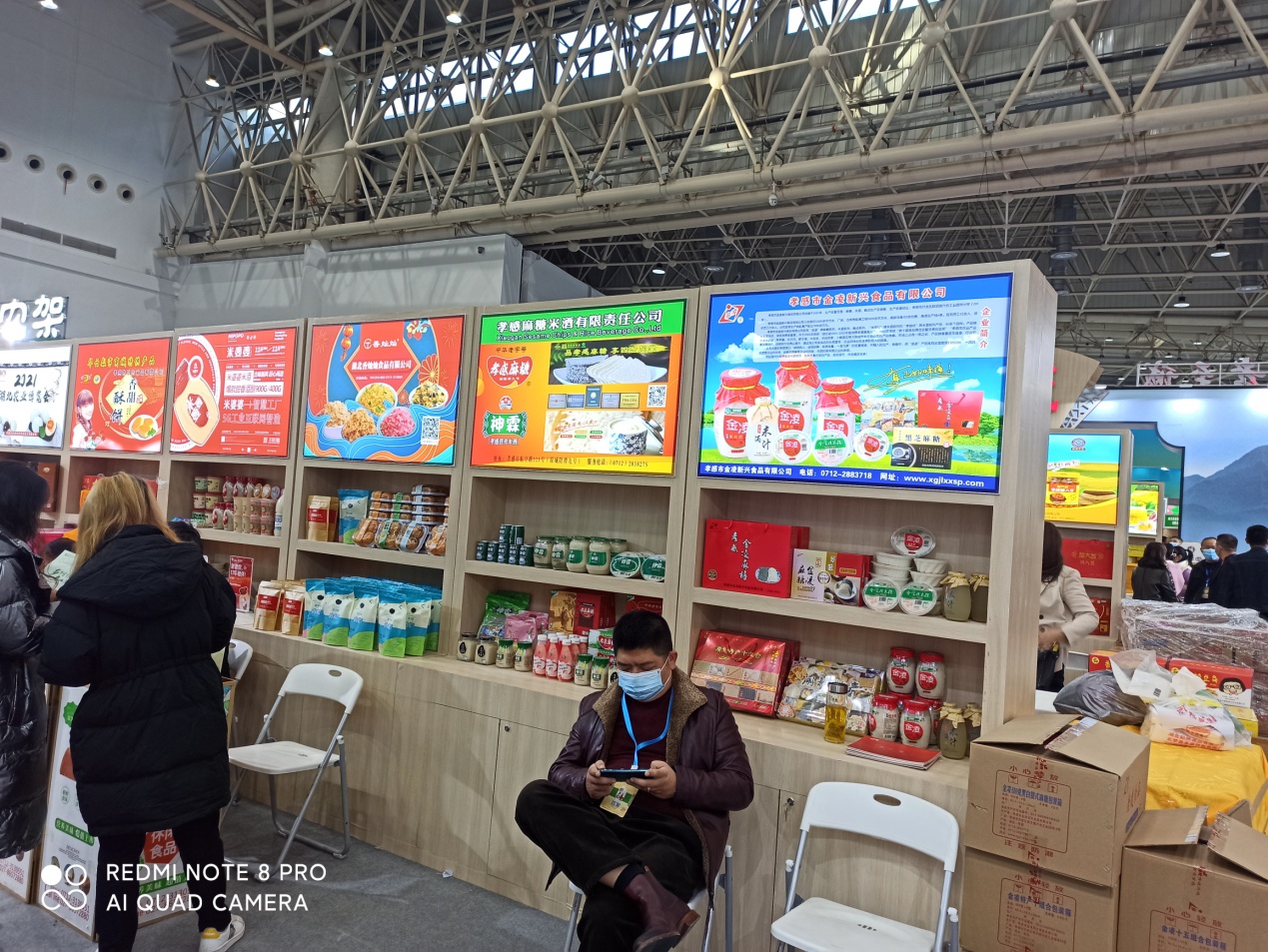 孝感麻糖米酒.jpg 孝感麻糖米酒.jpg