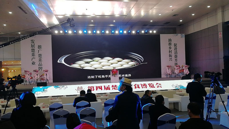 孝感麻糖米酒有限责任公司