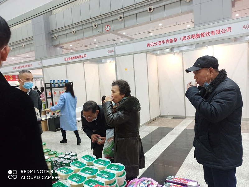 孝感麻糖米酒有限责任公司