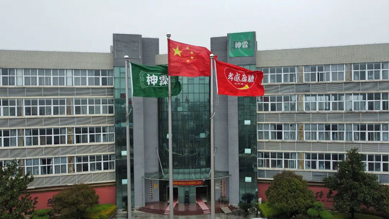 孝感麻糖米酒 孝感麻糖米酒