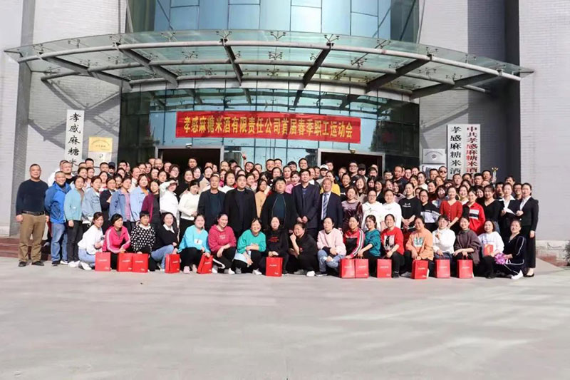 孝感麻糖米酒 孝感麻糖米酒