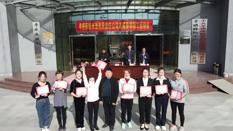 孝感麻糖米酒 孝感麻糖米酒