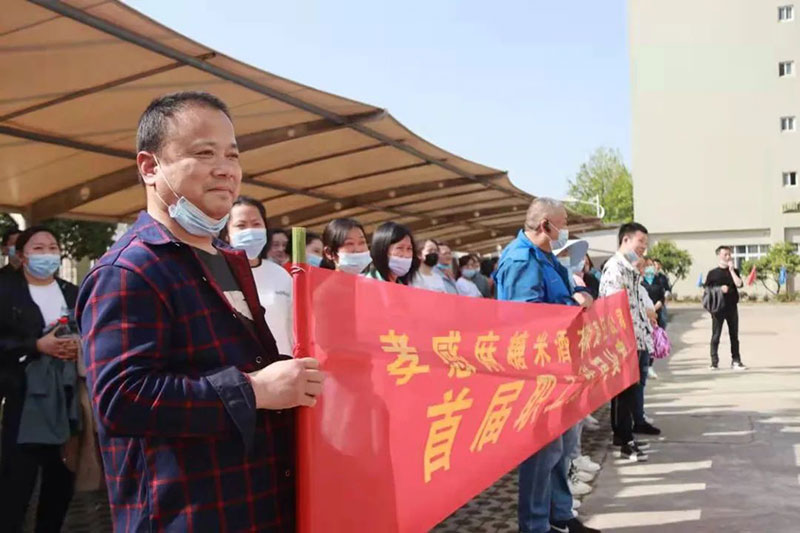 孝感麻糖米酒 孝感麻糖米酒