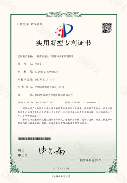 孝感麻糖米酒有限责任公司