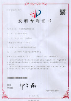 孝感麻糖米酒有限责任公司