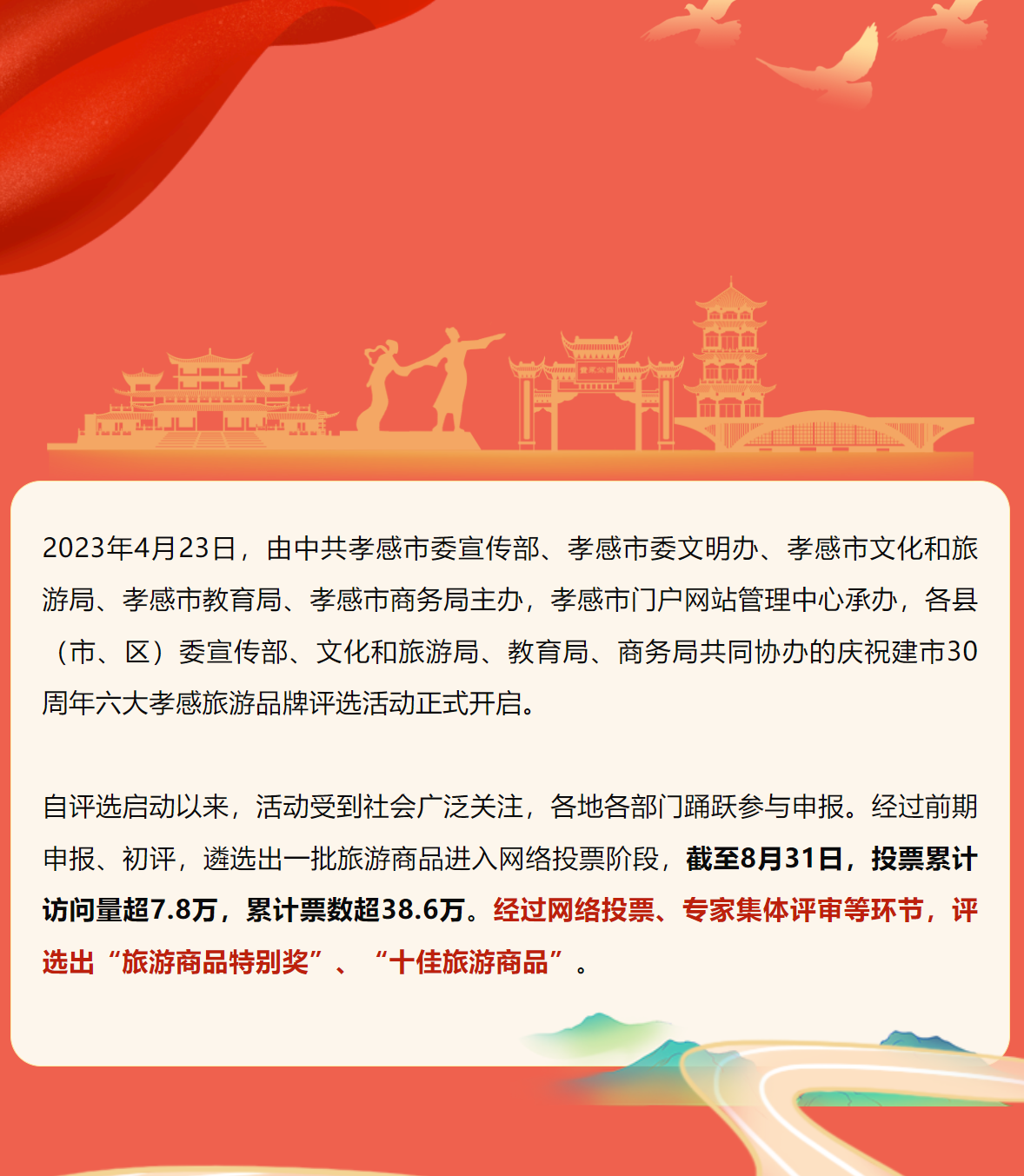 麻糖米酒厂家.png