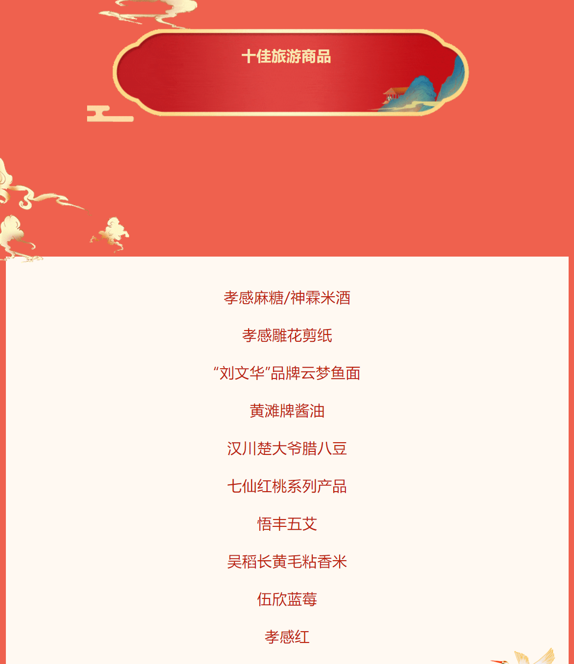 麻糖米酒厂家.png