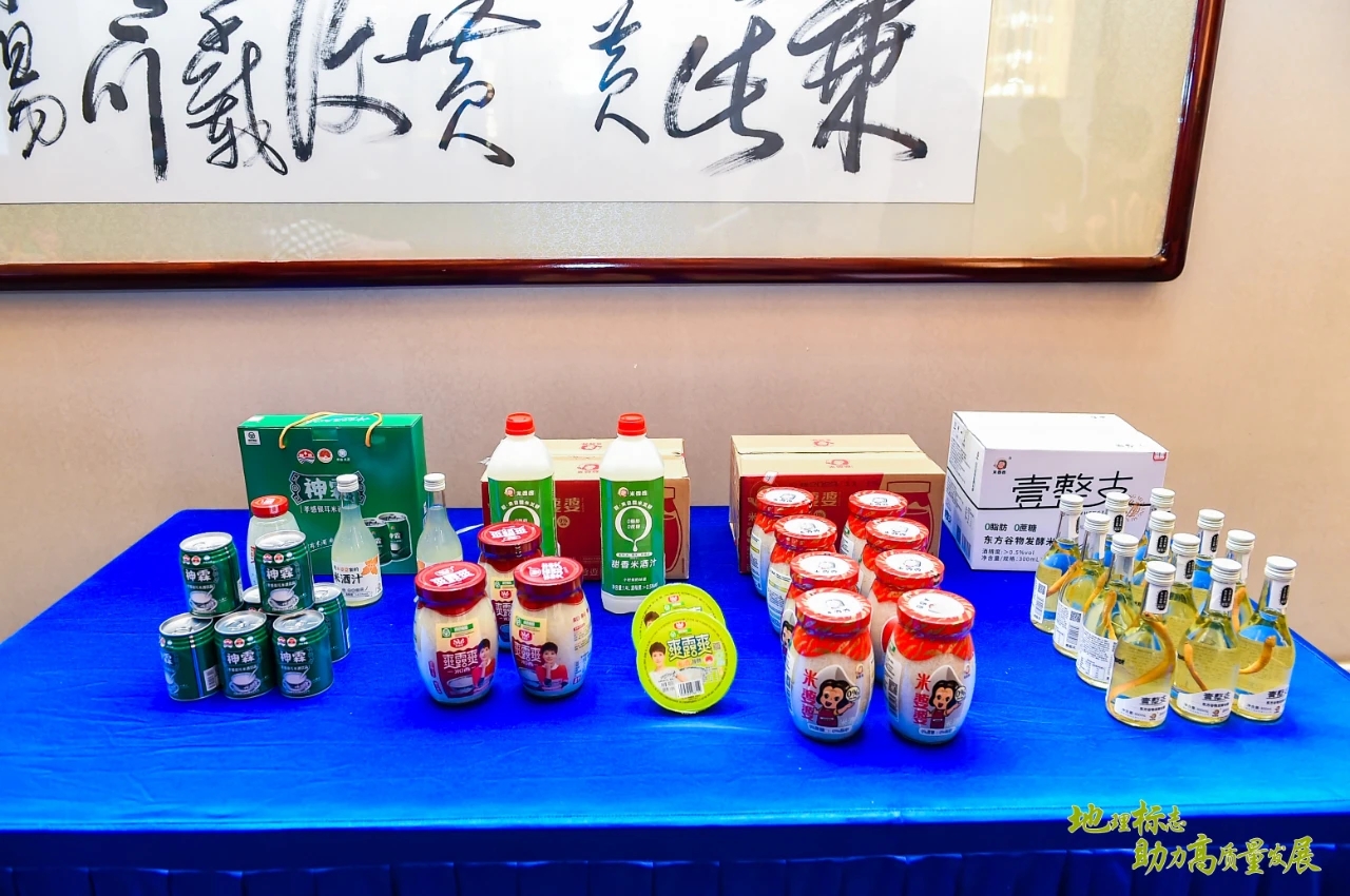 米酒.jpg 米酒.jpg