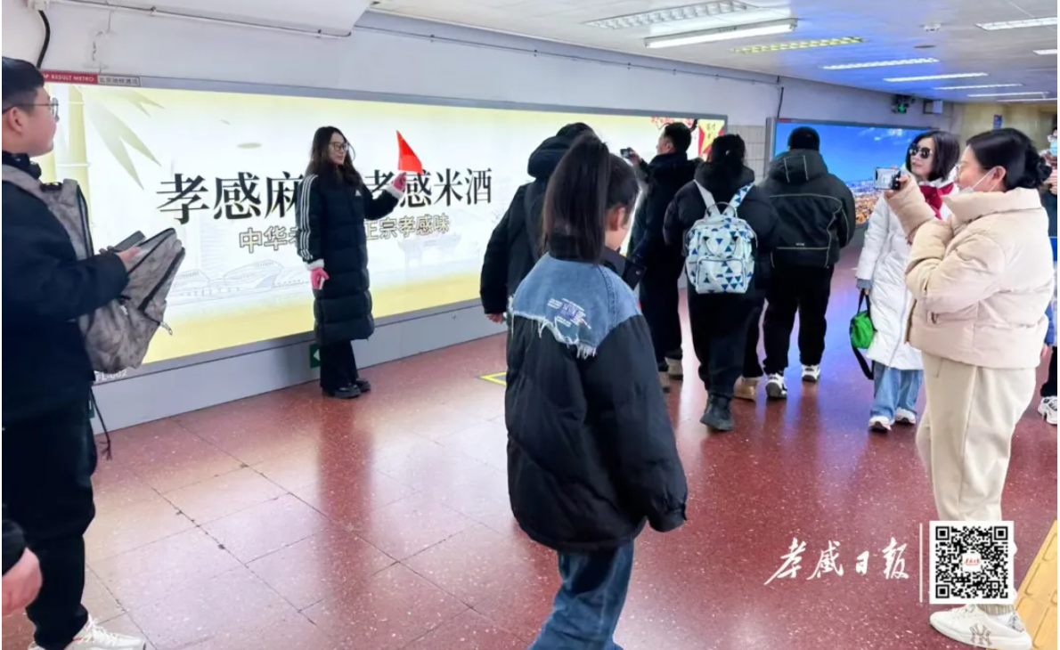 孝感麻糖米酒厂.jpg