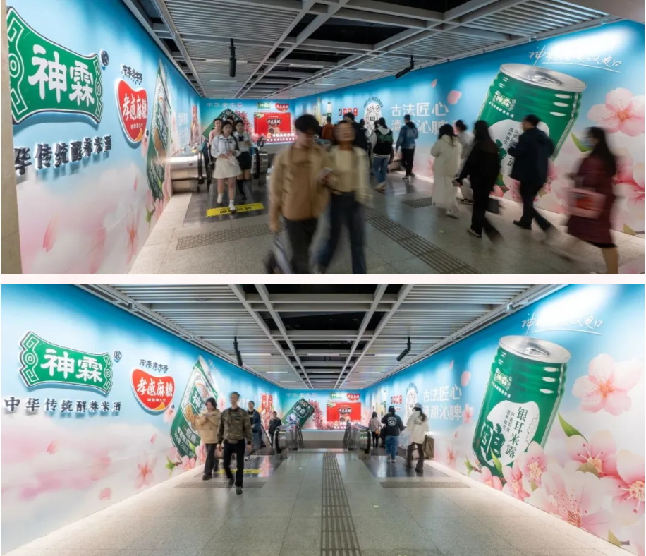 孝感麻糖米酒.png