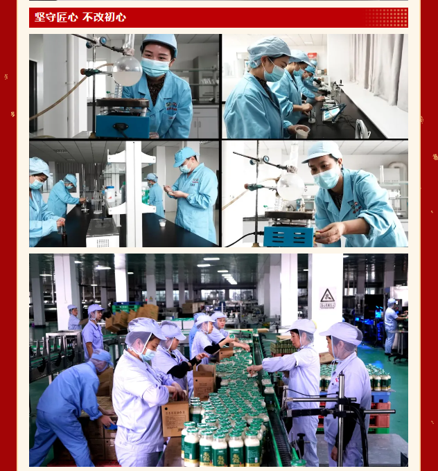 孝感麻糖米酒.png