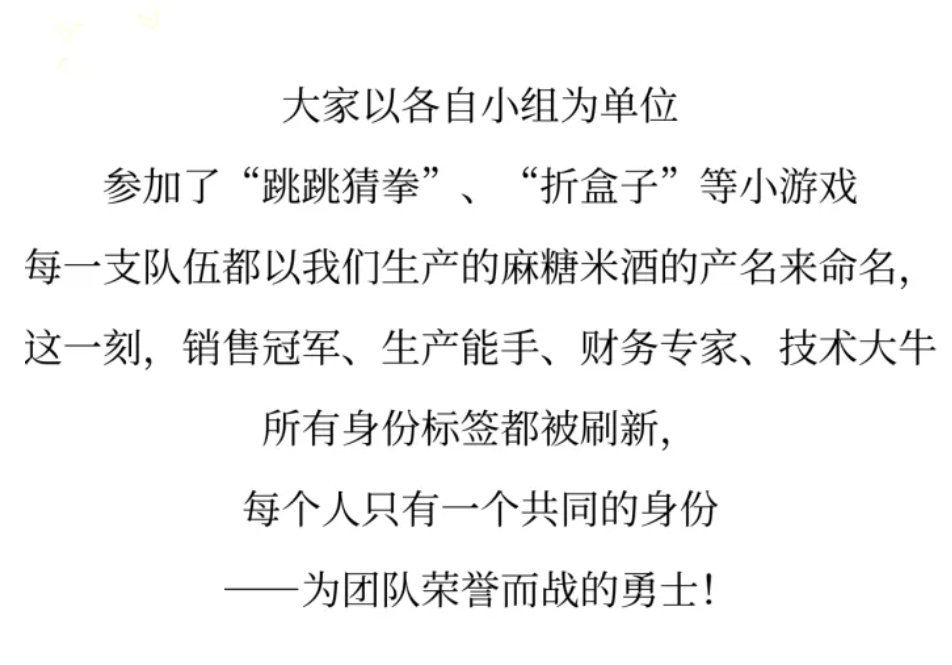 孝感米酒.png