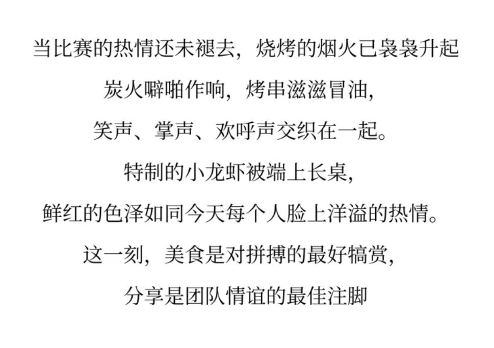 孝感米酒.png