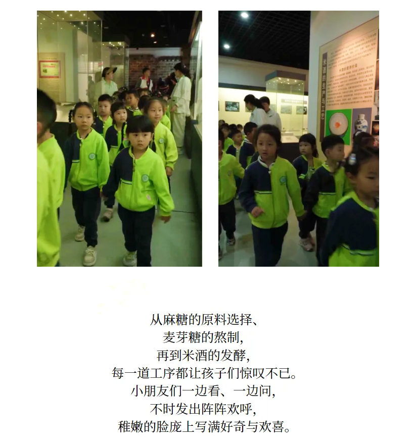 孝感麻糖米酒.png