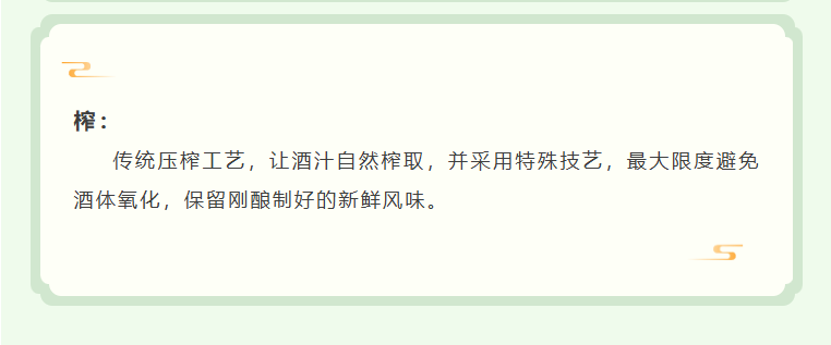 孝感麻糖米酒.png