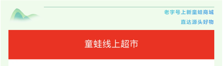 孝感麻糖米酒.png