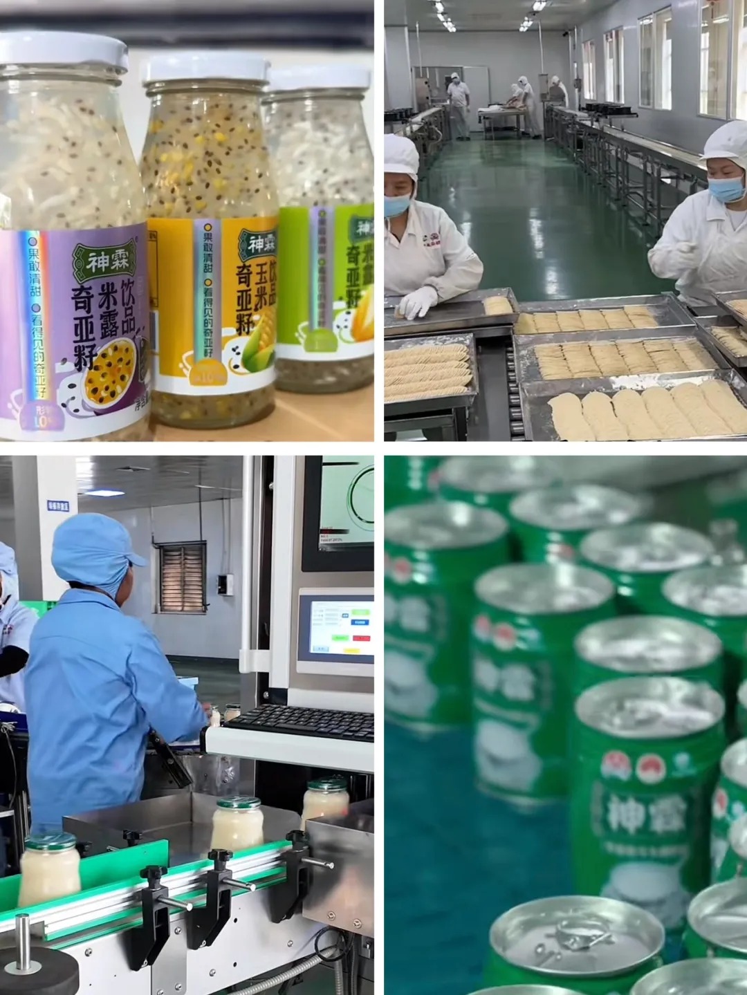 孝感麻糖米酒.jpg