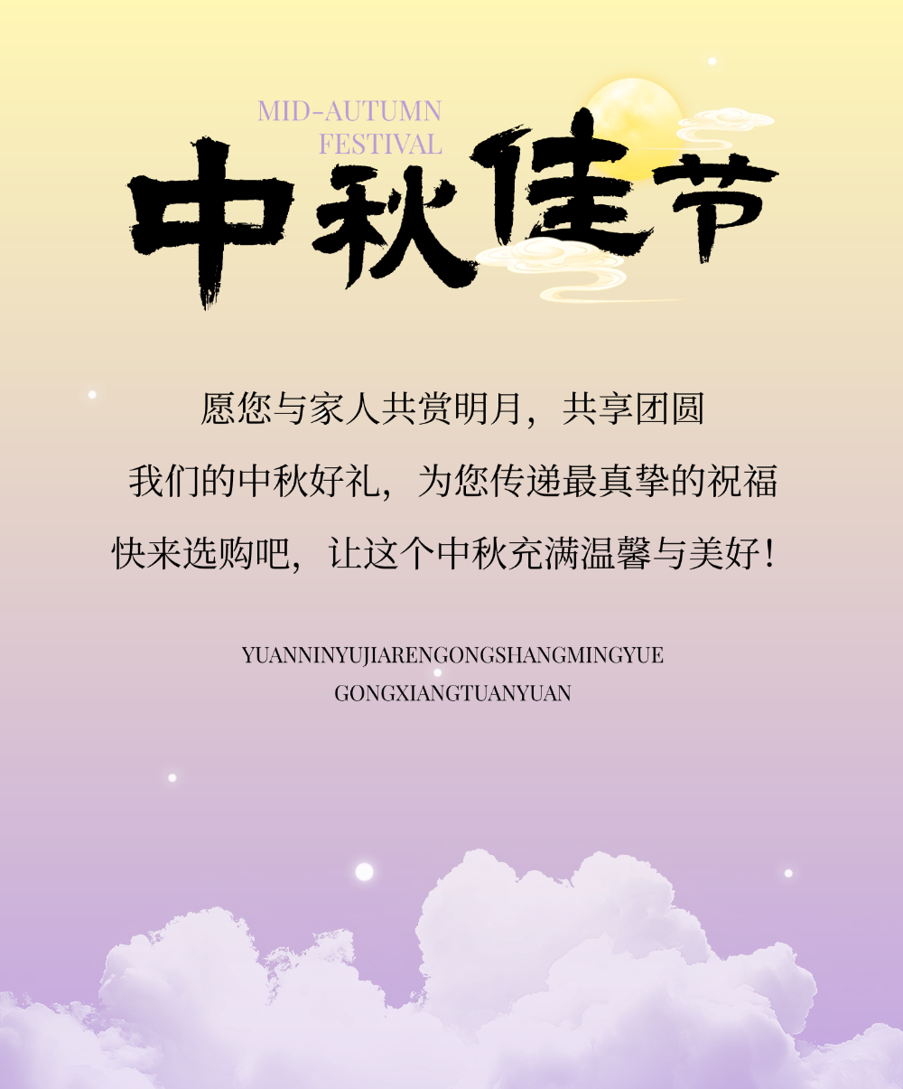 孝感麻糖米酒.png