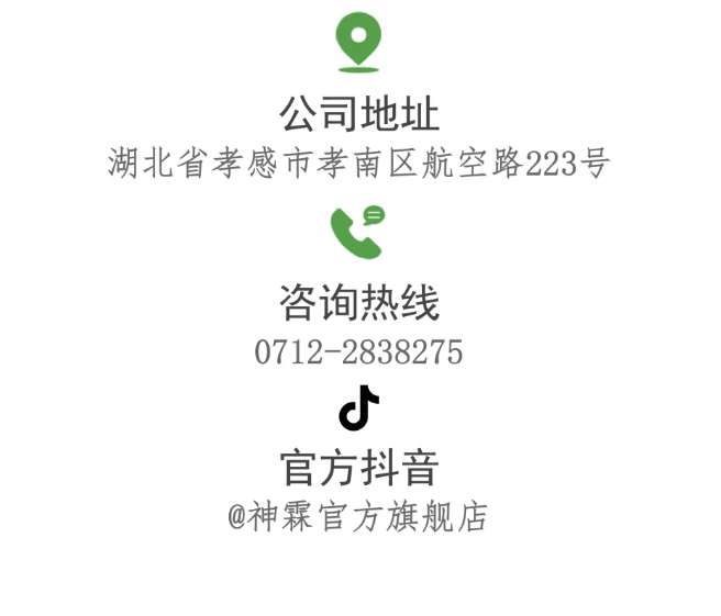 孝感麻糖米酒.png
